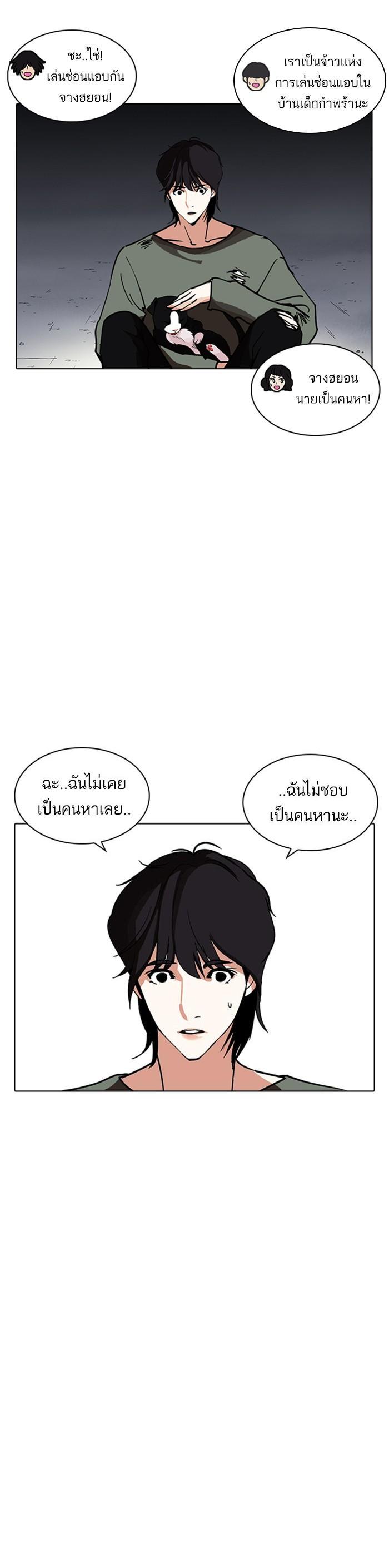 Manga-lc-com อ่านมังงะ อ่านการ์ตูน ออนไลน์ ฟรี Lookism ตอนที่ 1 2 3 4 5 6 7 8 9 10 11 12 13 14 ฟรี ไม่มีโฆษณา Manga-lc - อ่าน มังงะ อ่าน การ์ตูน ออนไลน์ อ่านมังงะ ฟรี