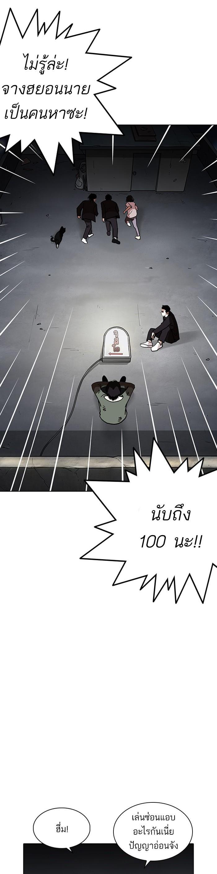 Manga-lc-com อ่านมังงะ อ่านการ์ตูน ออนไลน์ ฟรี Lookism ตอนที่ 1 2 3 4 5 6 7 8 9 10 11 12 13 14 ฟรี ไม่มีโฆษณา Manga-lc - อ่าน มังงะ อ่าน การ์ตูน ออนไลน์ อ่านมังงะ ฟรี