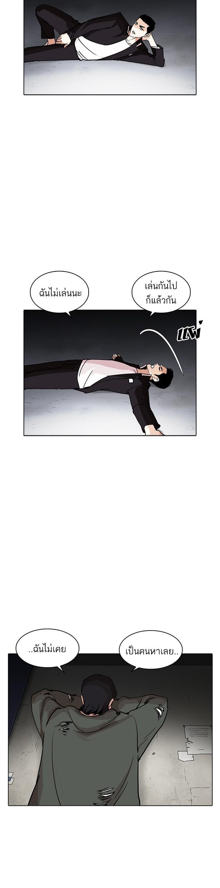 Manga-lc-com อ่านมังงะ อ่านการ์ตูน ออนไลน์ ฟรี Lookism ตอนที่ 1 2 3 4 5 6 7 8 9 10 11 12 13 14 ฟรี ไม่มีโฆษณา Manga-lc - อ่าน มังงะ อ่าน การ์ตูน ออนไลน์ อ่านมังงะ ฟรี