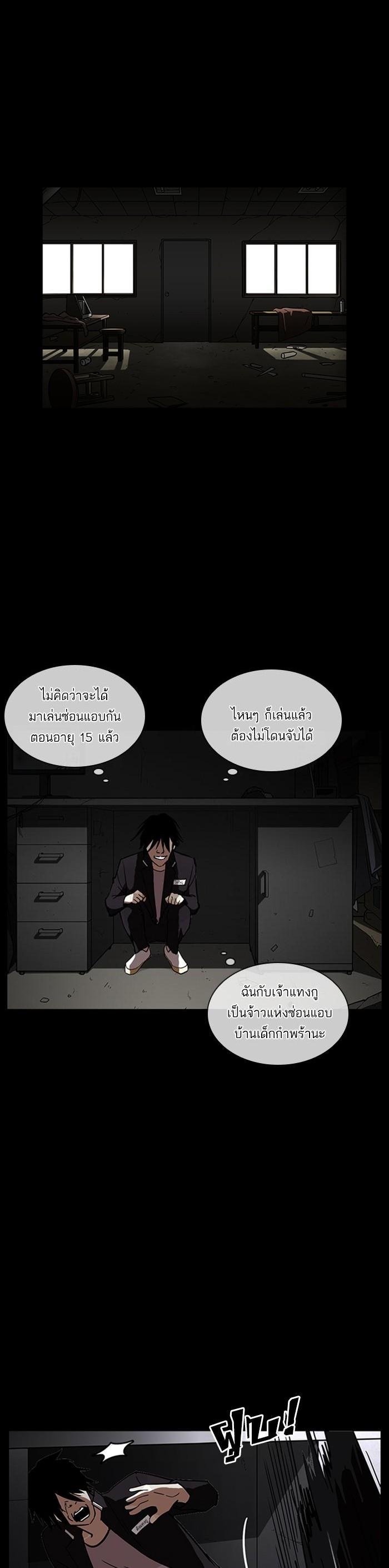 Manga-lc-com อ่านมังงะ อ่านการ์ตูน ออนไลน์ ฟรี Lookism ตอนที่ 1 2 3 4 5 6 7 8 9 10 11 12 13 14 ฟรี ไม่มีโฆษณา Manga-lc - อ่าน มังงะ อ่าน การ์ตูน ออนไลน์ อ่านมังงะ ฟรี
