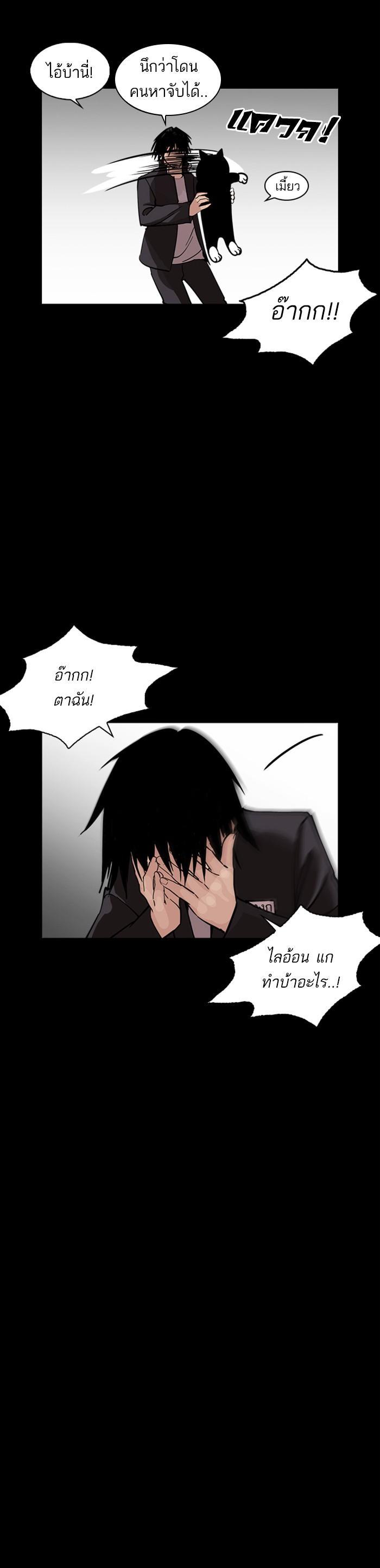 Manga-lc-com อ่านมังงะ อ่านการ์ตูน ออนไลน์ ฟรี Lookism ตอนที่ 1 2 3 4 5 6 7 8 9 10 11 12 13 14 ฟรี ไม่มีโฆษณา Manga-lc - อ่าน มังงะ อ่าน การ์ตูน ออนไลน์ อ่านมังงะ ฟรี