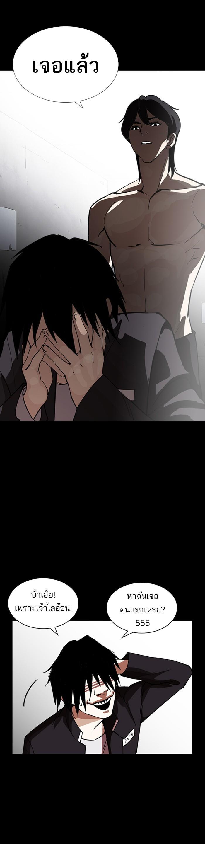 Manga-lc-com อ่านมังงะ อ่านการ์ตูน ออนไลน์ ฟรี Lookism ตอนที่ 1 2 3 4 5 6 7 8 9 10 11 12 13 14 ฟรี ไม่มีโฆษณา Manga-lc - อ่าน มังงะ อ่าน การ์ตูน ออนไลน์ อ่านมังงะ ฟรี