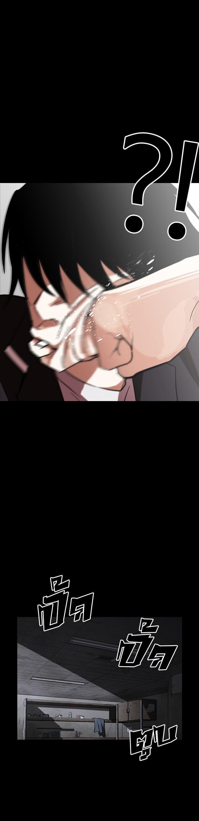 Manga-lc-com อ่านมังงะ อ่านการ์ตูน ออนไลน์ ฟรี Lookism ตอนที่ 1 2 3 4 5 6 7 8 9 10 11 12 13 14 ฟรี ไม่มีโฆษณา Manga-lc - อ่าน มังงะ อ่าน การ์ตูน ออนไลน์ อ่านมังงะ ฟรี