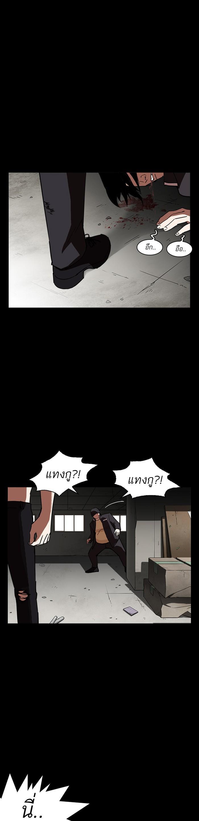 Manga-lc-com อ่านมังงะ อ่านการ์ตูน ออนไลน์ ฟรี Lookism ตอนที่ 1 2 3 4 5 6 7 8 9 10 11 12 13 14 ฟรี ไม่มีโฆษณา Manga-lc - อ่าน มังงะ อ่าน การ์ตูน ออนไลน์ อ่านมังงะ ฟรี