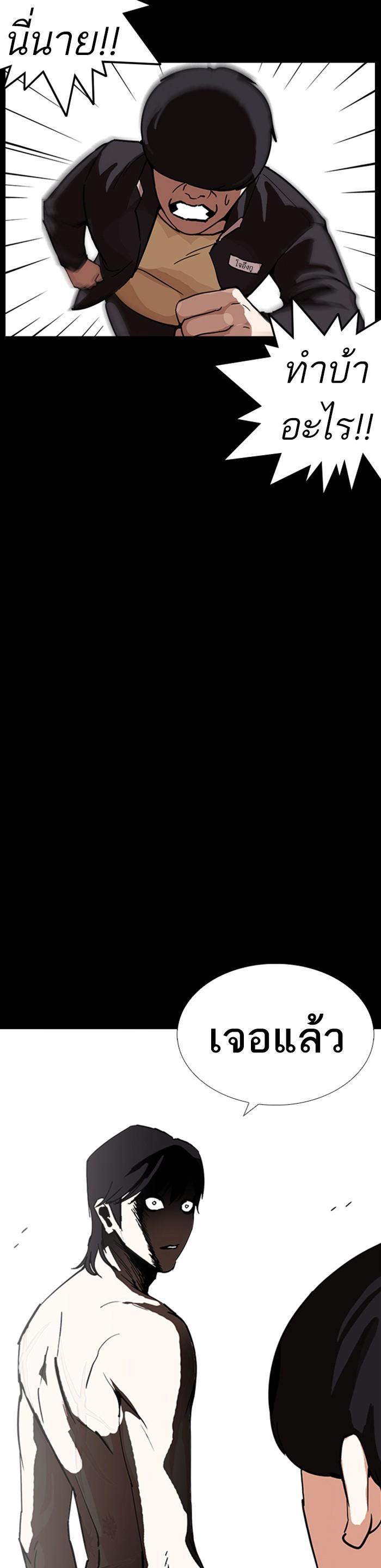 Manga-lc-com อ่านมังงะ อ่านการ์ตูน ออนไลน์ ฟรี Lookism ตอนที่ 1 2 3 4 5 6 7 8 9 10 11 12 13 14 ฟรี ไม่มีโฆษณา Manga-lc - อ่าน มังงะ อ่าน การ์ตูน ออนไลน์ อ่านมังงะ ฟรี