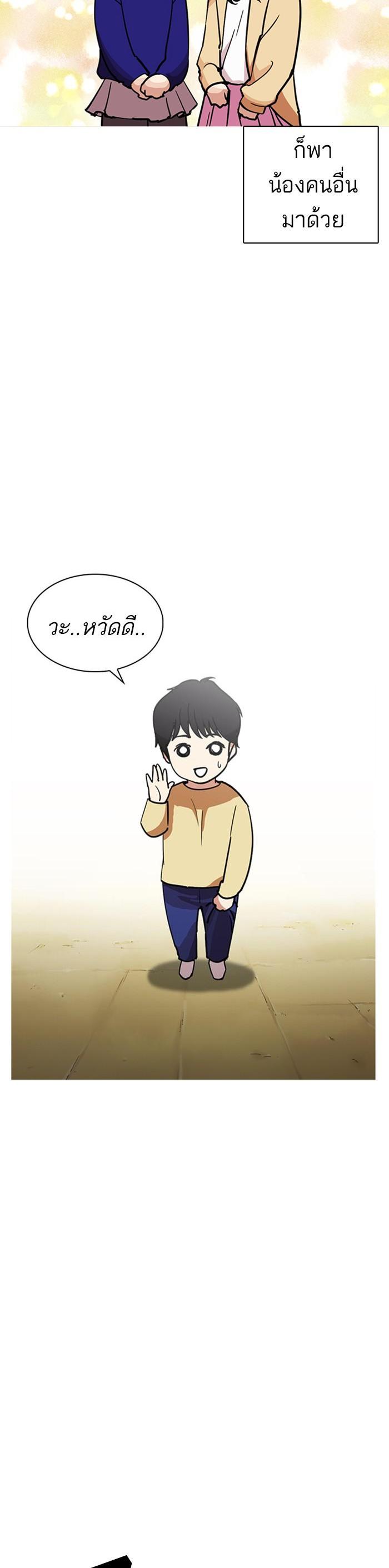 Manga-lc-com อ่านมังงะ อ่านการ์ตูน ออนไลน์ ฟรี Lookism ตอนที่ 1 2 3 4 5 6 7 8 9 10 11 12 13 14 ฟรี ไม่มีโฆษณา Manga-lc - อ่าน มังงะ อ่าน การ์ตูน ออนไลน์ อ่านมังงะ ฟรี