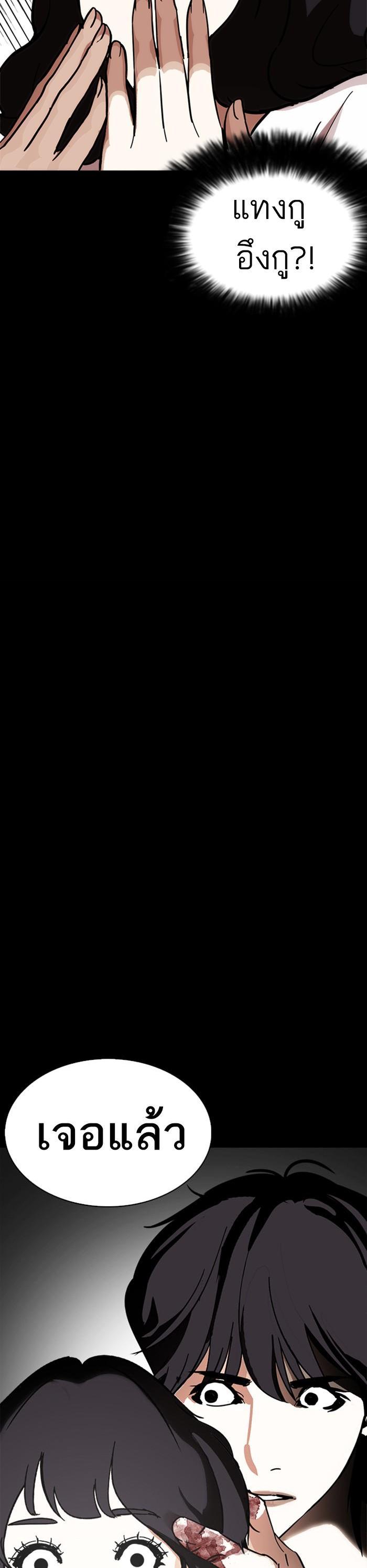 Manga-lc-com อ่านมังงะ อ่านการ์ตูน ออนไลน์ ฟรี Lookism ตอนที่ 1 2 3 4 5 6 7 8 9 10 11 12 13 14 ฟรี ไม่มีโฆษณา Manga-lc - อ่าน มังงะ อ่าน การ์ตูน ออนไลน์ อ่านมังงะ ฟรี