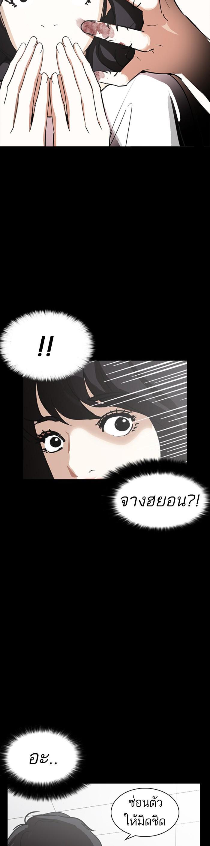 Manga-lc-com อ่านมังงะ อ่านการ์ตูน ออนไลน์ ฟรี Lookism ตอนที่ 1 2 3 4 5 6 7 8 9 10 11 12 13 14 ฟรี ไม่มีโฆษณา Manga-lc - อ่าน มังงะ อ่าน การ์ตูน ออนไลน์ อ่านมังงะ ฟรี