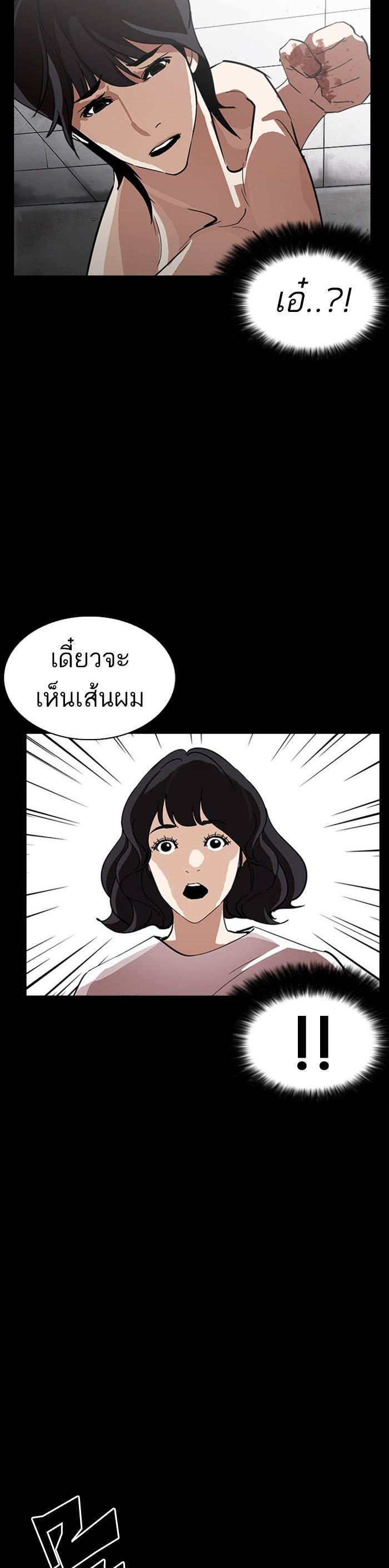 Manga-lc-com อ่านมังงะ อ่านการ์ตูน ออนไลน์ ฟรี Lookism ตอนที่ 1 2 3 4 5 6 7 8 9 10 11 12 13 14 ฟรี ไม่มีโฆษณา Manga-lc - อ่าน มังงะ อ่าน การ์ตูน ออนไลน์ อ่านมังงะ ฟรี