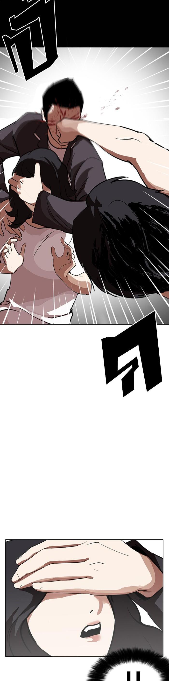 Manga-lc-com อ่านมังงะ อ่านการ์ตูน ออนไลน์ ฟรี Lookism ตอนที่ 1 2 3 4 5 6 7 8 9 10 11 12 13 14 ฟรี ไม่มีโฆษณา Manga-lc - อ่าน มังงะ อ่าน การ์ตูน ออนไลน์ อ่านมังงะ ฟรี