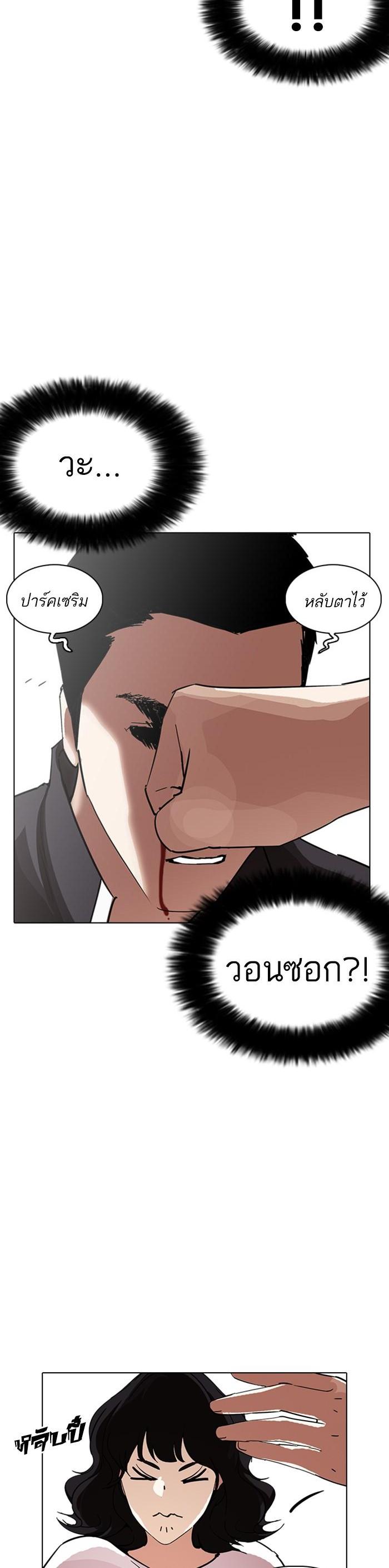 Manga-lc-com อ่านมังงะ อ่านการ์ตูน ออนไลน์ ฟรี Lookism ตอนที่ 1 2 3 4 5 6 7 8 9 10 11 12 13 14 ฟรี ไม่มีโฆษณา Manga-lc - อ่าน มังงะ อ่าน การ์ตูน ออนไลน์ อ่านมังงะ ฟรี