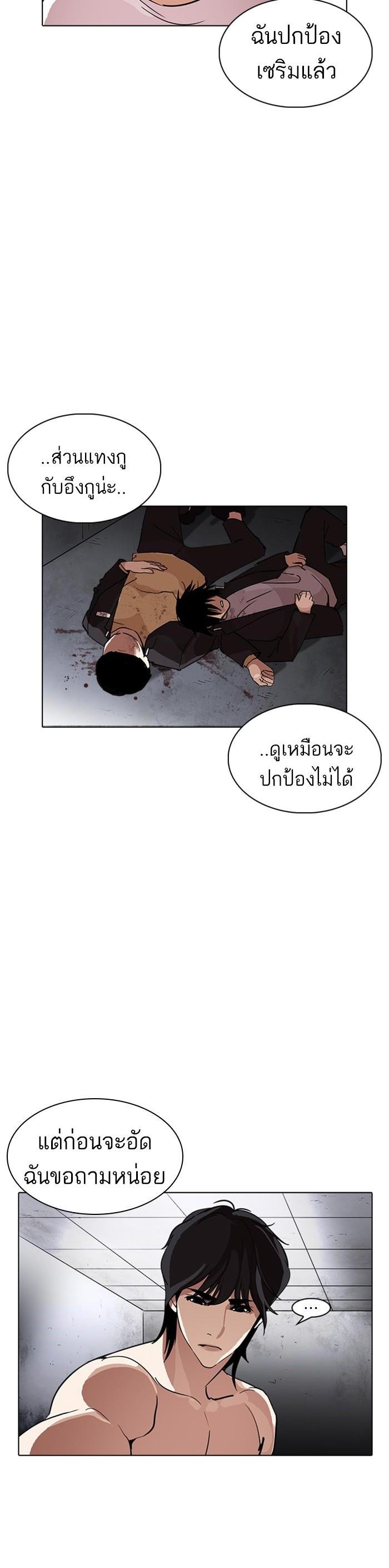 Manga-lc-com อ่านมังงะ อ่านการ์ตูน ออนไลน์ ฟรี Lookism ตอนที่ 1 2 3 4 5 6 7 8 9 10 11 12 13 14 ฟรี ไม่มีโฆษณา Manga-lc - อ่าน มังงะ อ่าน การ์ตูน ออนไลน์ อ่านมังงะ ฟรี