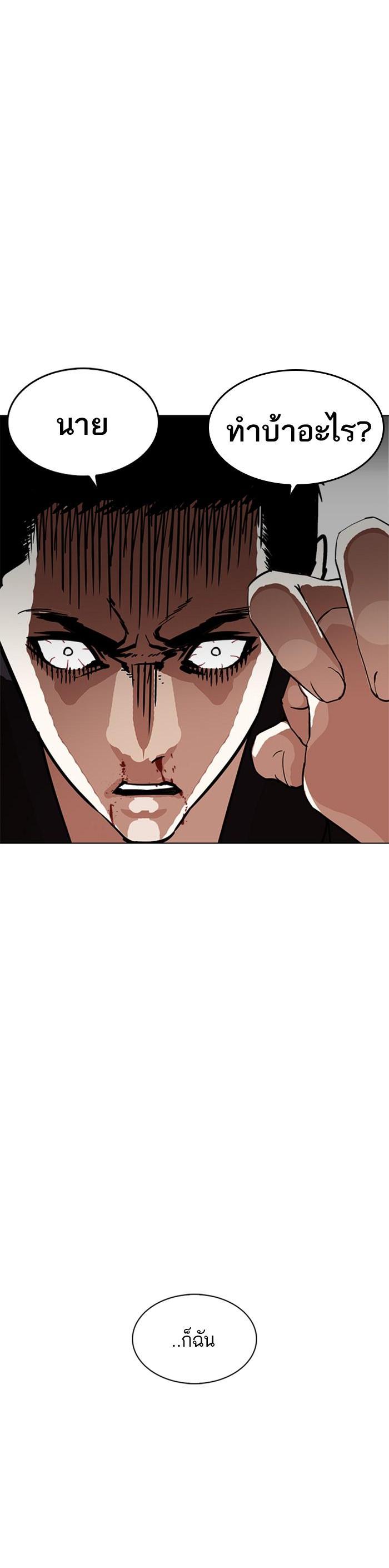 Manga-lc-com อ่านมังงะ อ่านการ์ตูน ออนไลน์ ฟรี Lookism ตอนที่ 1 2 3 4 5 6 7 8 9 10 11 12 13 14 ฟรี ไม่มีโฆษณา Manga-lc - อ่าน มังงะ อ่าน การ์ตูน ออนไลน์ อ่านมังงะ ฟรี