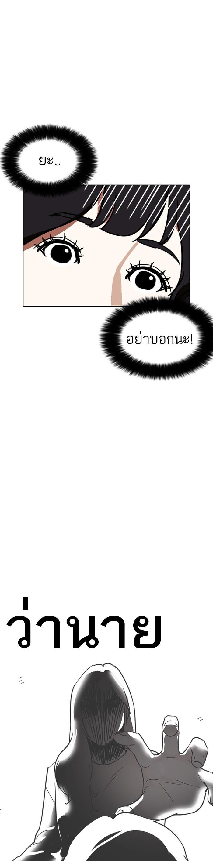 Manga-lc-com อ่านมังงะ อ่านการ์ตูน ออนไลน์ ฟรี Lookism ตอนที่ 1 2 3 4 5 6 7 8 9 10 11 12 13 14 ฟรี ไม่มีโฆษณา Manga-lc - อ่าน มังงะ อ่าน การ์ตูน ออนไลน์ อ่านมังงะ ฟรี