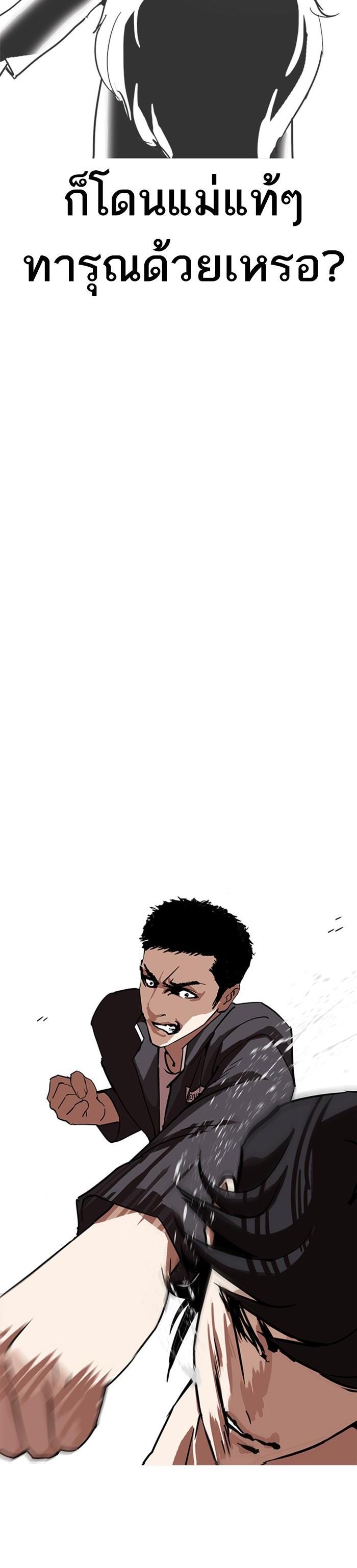 Manga-lc-com อ่านมังงะ อ่านการ์ตูน ออนไลน์ ฟรี Lookism ตอนที่ 1 2 3 4 5 6 7 8 9 10 11 12 13 14 ฟรี ไม่มีโฆษณา Manga-lc - อ่าน มังงะ อ่าน การ์ตูน ออนไลน์ อ่านมังงะ ฟรี