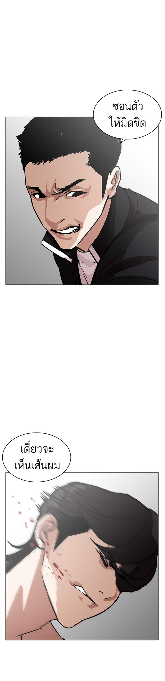 Manga-lc-com อ่านมังงะ อ่านการ์ตูน ออนไลน์ ฟรี Lookism ตอนที่ 1 2 3 4 5 6 7 8 9 10 11 12 13 14 ฟรี ไม่มีโฆษณา Manga-lc - อ่าน มังงะ อ่าน การ์ตูน ออนไลน์ อ่านมังงะ ฟรี