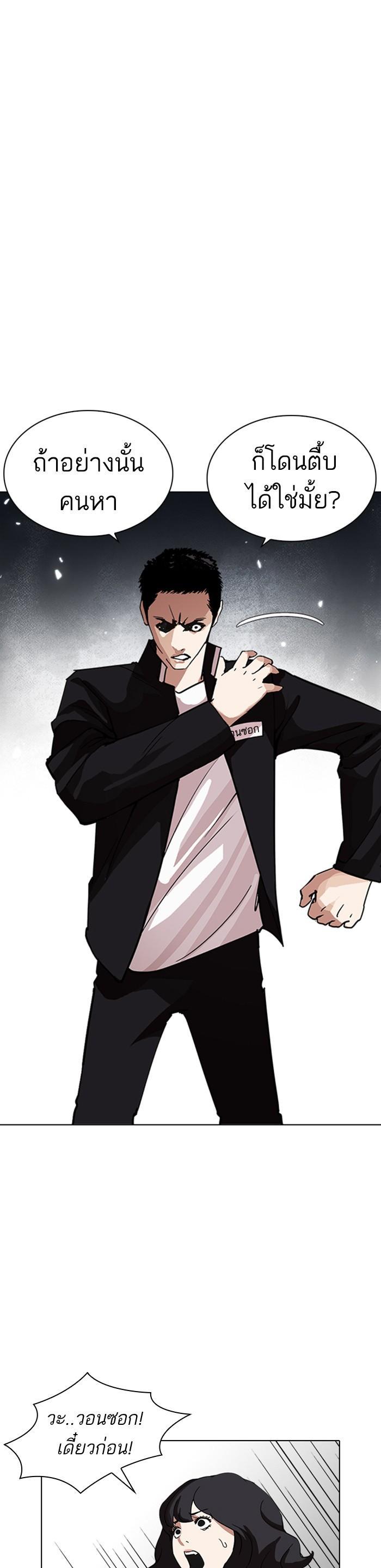 Manga-lc-com อ่านมังงะ อ่านการ์ตูน ออนไลน์ ฟรี Lookism ตอนที่ 1 2 3 4 5 6 7 8 9 10 11 12 13 14 ฟรี ไม่มีโฆษณา Manga-lc - อ่าน มังงะ อ่าน การ์ตูน ออนไลน์ อ่านมังงะ ฟรี