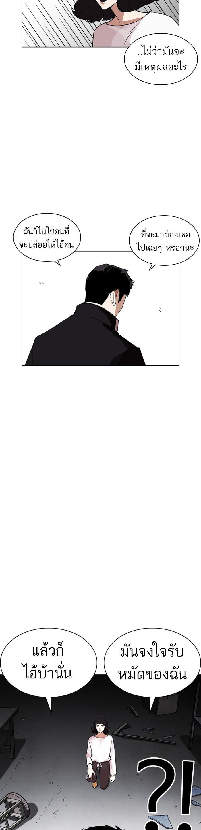 Manga-lc-com อ่านมังงะ อ่านการ์ตูน ออนไลน์ ฟรี Lookism ตอนที่ 1 2 3 4 5 6 7 8 9 10 11 12 13 14 ฟรี ไม่มีโฆษณา Manga-lc - อ่าน มังงะ อ่าน การ์ตูน ออนไลน์ อ่านมังงะ ฟรี