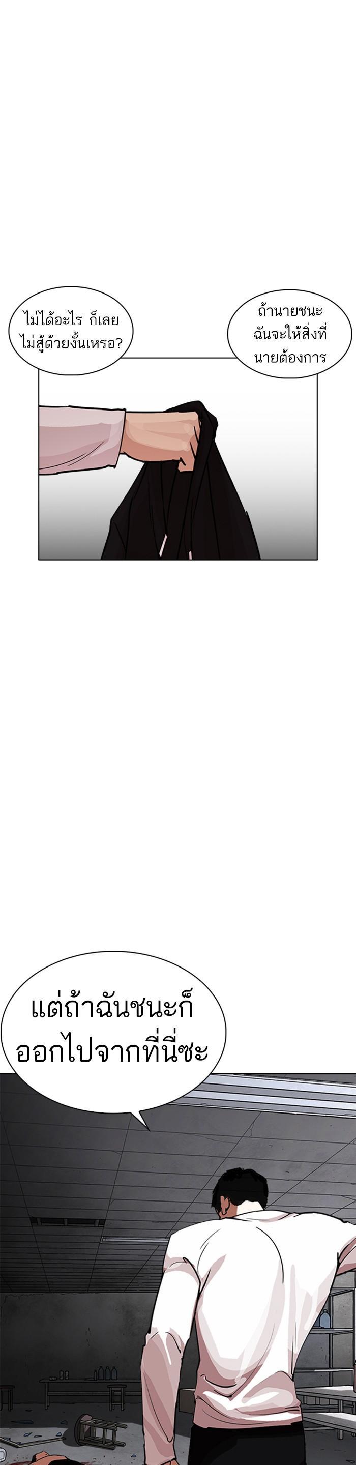 Manga-lc-com อ่านมังงะ อ่านการ์ตูน ออนไลน์ ฟรี Lookism ตอนที่ 1 2 3 4 5 6 7 8 9 10 11 12 13 14 ฟรี ไม่มีโฆษณา Manga-lc - อ่าน มังงะ อ่าน การ์ตูน ออนไลน์ อ่านมังงะ ฟรี