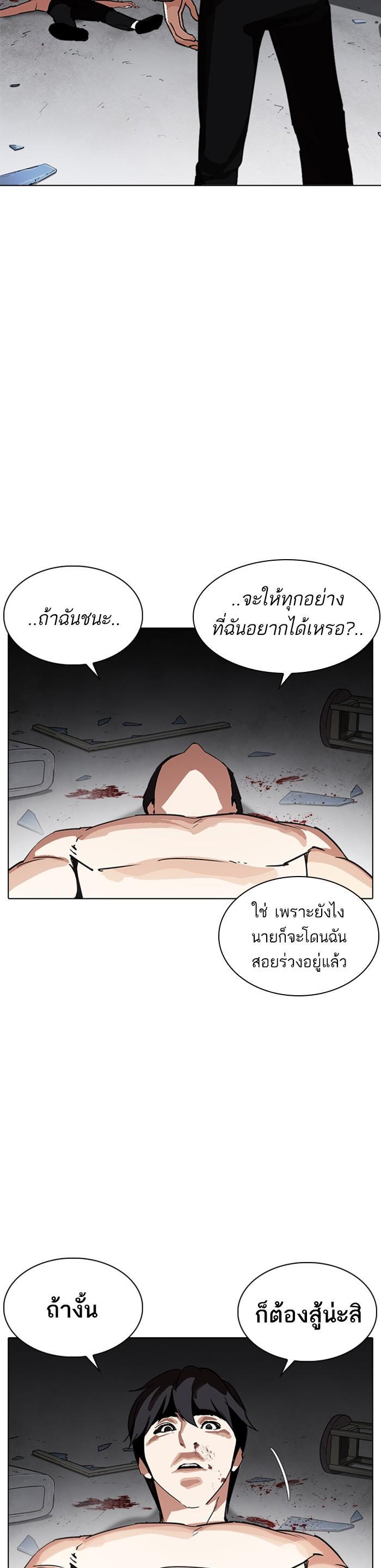 Manga-lc-com อ่านมังงะ อ่านการ์ตูน ออนไลน์ ฟรี Lookism ตอนที่ 1 2 3 4 5 6 7 8 9 10 11 12 13 14 ฟรี ไม่มีโฆษณา Manga-lc - อ่าน มังงะ อ่าน การ์ตูน ออนไลน์ อ่านมังงะ ฟรี