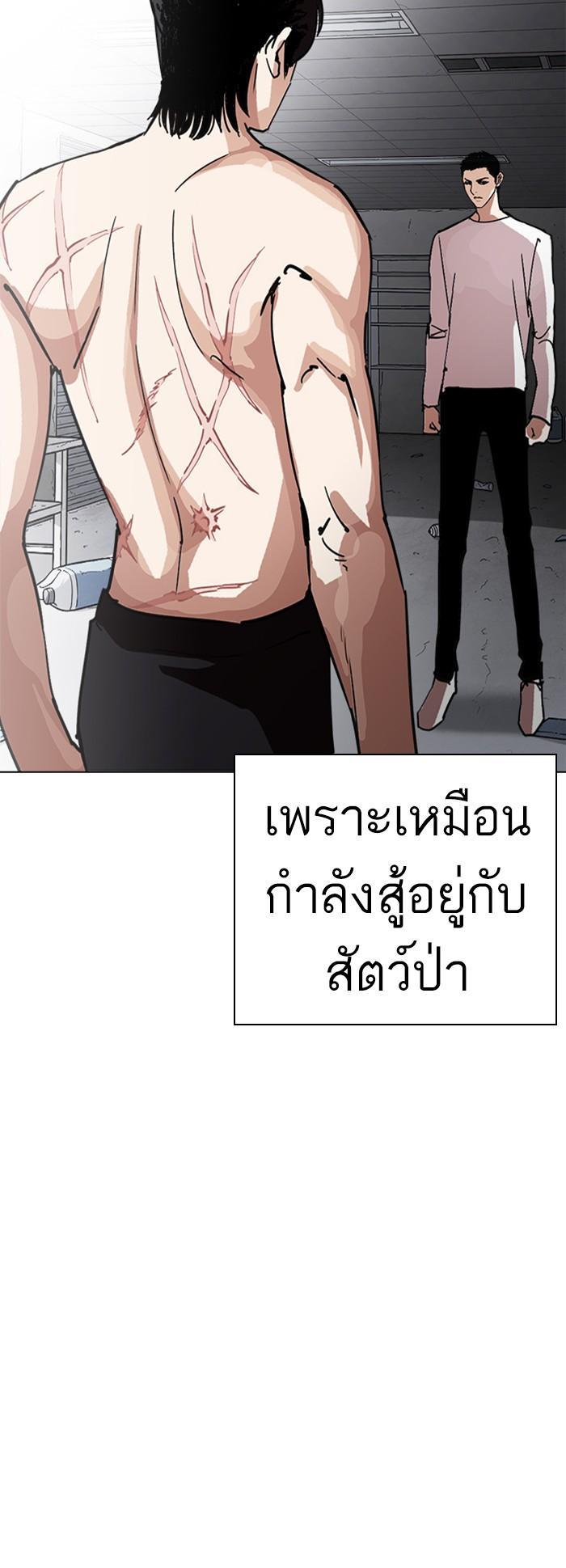 Manga-lc-com อ่านมังงะ อ่านการ์ตูน ออนไลน์ ฟรี Lookism ตอนที่ 1 2 3 4 5 6 7 8 9 10 11 12 13 14 ฟรี ไม่มีโฆษณา Manga-lc - อ่าน มังงะ อ่าน การ์ตูน ออนไลน์ อ่านมังงะ ฟรี
