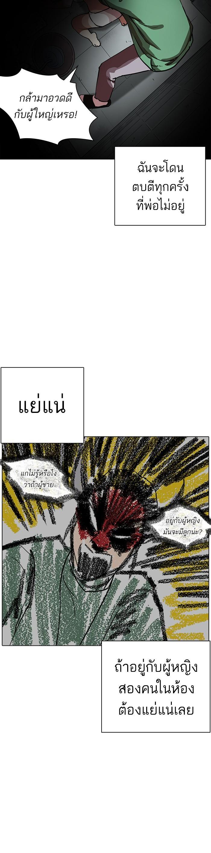 Manga-lc-com อ่านมังงะ อ่านการ์ตูน ออนไลน์ ฟรี Lookism ตอนที่ 1 2 3 4 5 6 7 8 9 10 11 12 13 14 ฟรี ไม่มีโฆษณา Manga-lc - อ่าน มังงะ อ่าน การ์ตูน ออนไลน์ อ่านมังงะ ฟรี