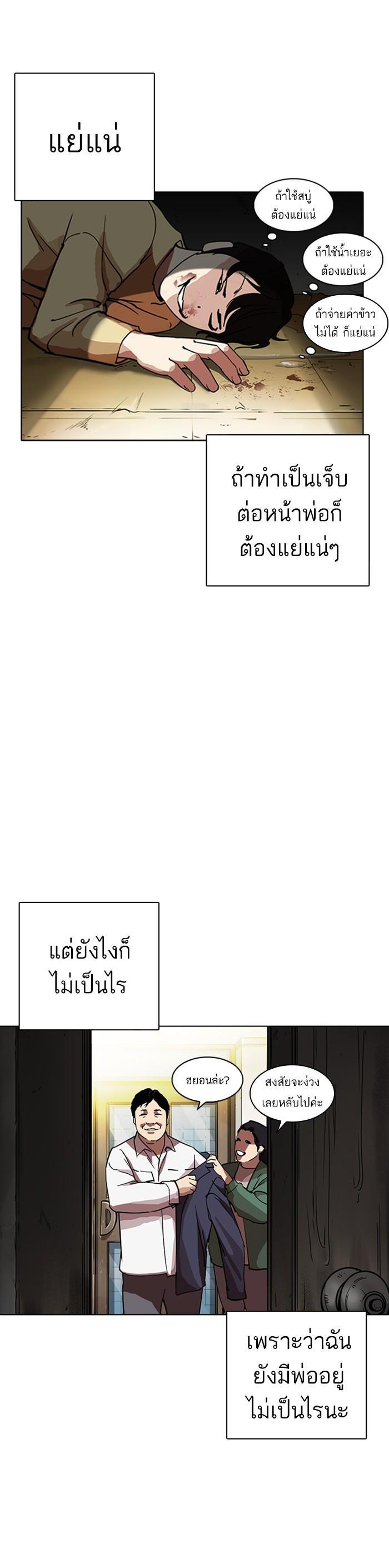 Manga-lc-com อ่านมังงะ อ่านการ์ตูน ออนไลน์ ฟรี Lookism ตอนที่ 1 2 3 4 5 6 7 8 9 10 11 12 13 14 ฟรี ไม่มีโฆษณา Manga-lc - อ่าน มังงะ อ่าน การ์ตูน ออนไลน์ อ่านมังงะ ฟรี