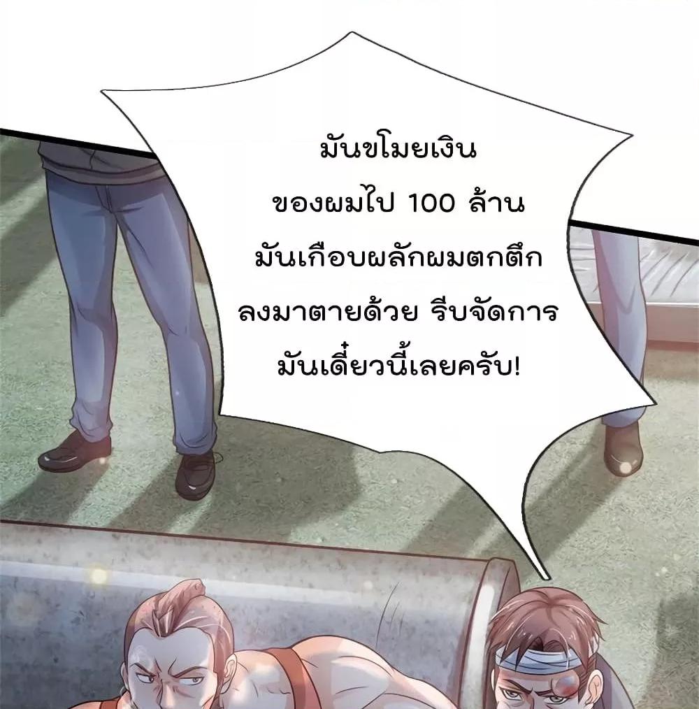 Manga-lc-com อ่านมังงะ อ่านการ์ตูน ออนไลน์ ฟรี I’mTheGreatI ตอนที่ 1 2 3 4 5 6 7 8 9 10 11 12 13 14 ฟรี ไม่มีโฆษณา Manga-lc - อ่าน มังงะ อ่าน การ์ตูน ออนไลน์ อ่านมังงะ ฟรี