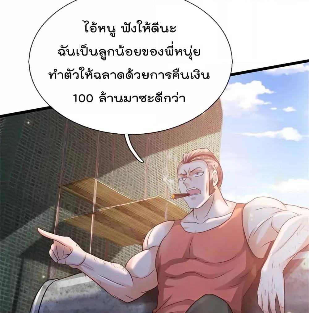 Manga-lc-com อ่านมังงะ อ่านการ์ตูน ออนไลน์ ฟรี I’mTheGreatI ตอนที่ 1 2 3 4 5 6 7 8 9 10 11 12 13 14 ฟรี ไม่มีโฆษณา Manga-lc - อ่าน มังงะ อ่าน การ์ตูน ออนไลน์ อ่านมังงะ ฟรี