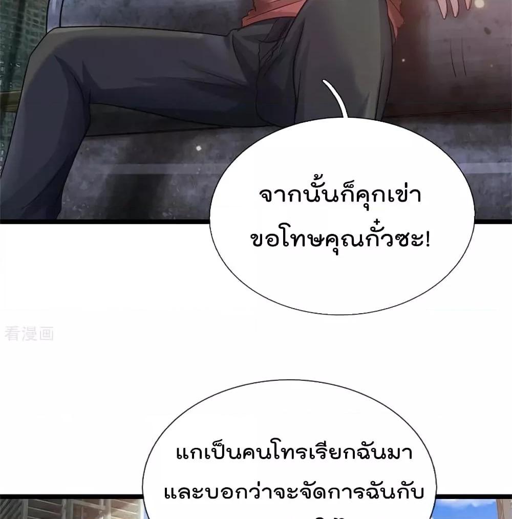 Manga-lc-com อ่านมังงะ อ่านการ์ตูน ออนไลน์ ฟรี I’mTheGreatI ตอนที่ 1 2 3 4 5 6 7 8 9 10 11 12 13 14 ฟรี ไม่มีโฆษณา Manga-lc - อ่าน มังงะ อ่าน การ์ตูน ออนไลน์ อ่านมังงะ ฟรี