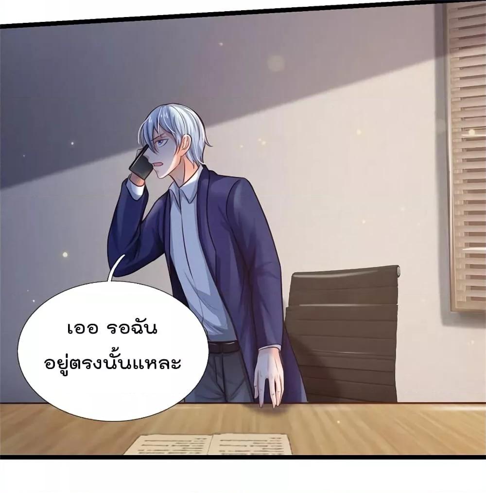 Manga-lc-com อ่านมังงะ อ่านการ์ตูน ออนไลน์ ฟรี I’mTheGreatI ตอนที่ 1 2 3 4 5 6 7 8 9 10 11 12 13 14 ฟรี ไม่มีโฆษณา Manga-lc - อ่าน มังงะ อ่าน การ์ตูน ออนไลน์ อ่านมังงะ ฟรี