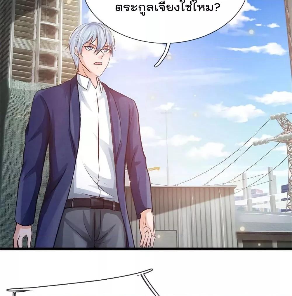 Manga-lc-com อ่านมังงะ อ่านการ์ตูน ออนไลน์ ฟรี I’mTheGreatI ตอนที่ 1 2 3 4 5 6 7 8 9 10 11 12 13 14 ฟรี ไม่มีโฆษณา Manga-lc - อ่าน มังงะ อ่าน การ์ตูน ออนไลน์ อ่านมังงะ ฟรี