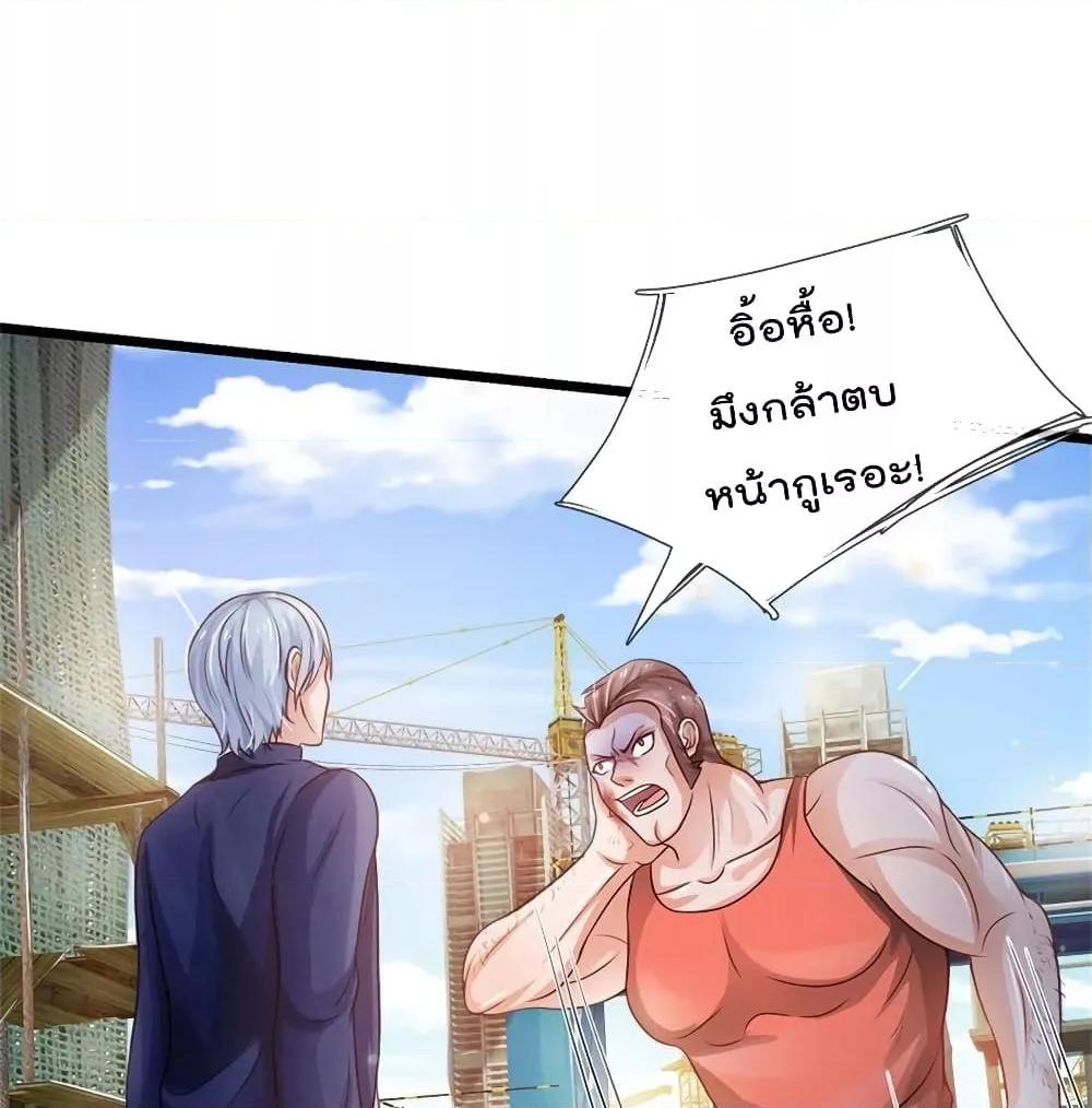 Manga-lc-com อ่านมังงะ อ่านการ์ตูน ออนไลน์ ฟรี I’mTheGreatI ตอนที่ 1 2 3 4 5 6 7 8 9 10 11 12 13 14 ฟรี ไม่มีโฆษณา Manga-lc - อ่าน มังงะ อ่าน การ์ตูน ออนไลน์ อ่านมังงะ ฟรี