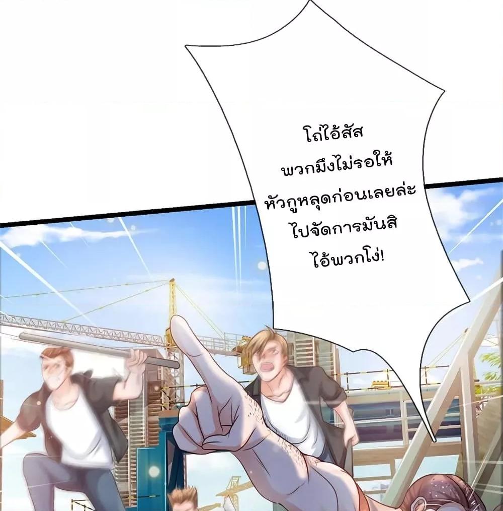 Manga-lc-com อ่านมังงะ อ่านการ์ตูน ออนไลน์ ฟรี I’mTheGreatI ตอนที่ 1 2 3 4 5 6 7 8 9 10 11 12 13 14 ฟรี ไม่มีโฆษณา Manga-lc - อ่าน มังงะ อ่าน การ์ตูน ออนไลน์ อ่านมังงะ ฟรี