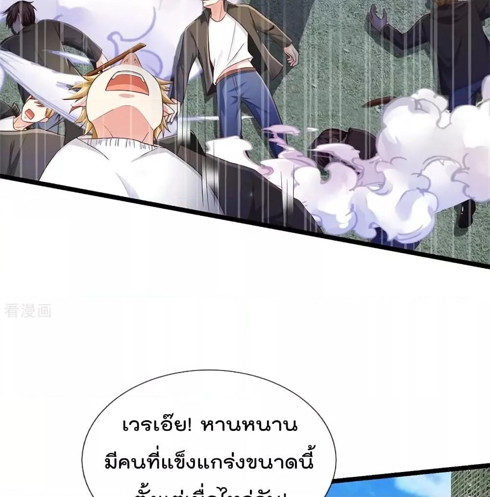 Manga-lc-com อ่านมังงะ อ่านการ์ตูน ออนไลน์ ฟรี I’mTheGreatI ตอนที่ 1 2 3 4 5 6 7 8 9 10 11 12 13 14 ฟรี ไม่มีโฆษณา Manga-lc - อ่าน มังงะ อ่าน การ์ตูน ออนไลน์ อ่านมังงะ ฟรี