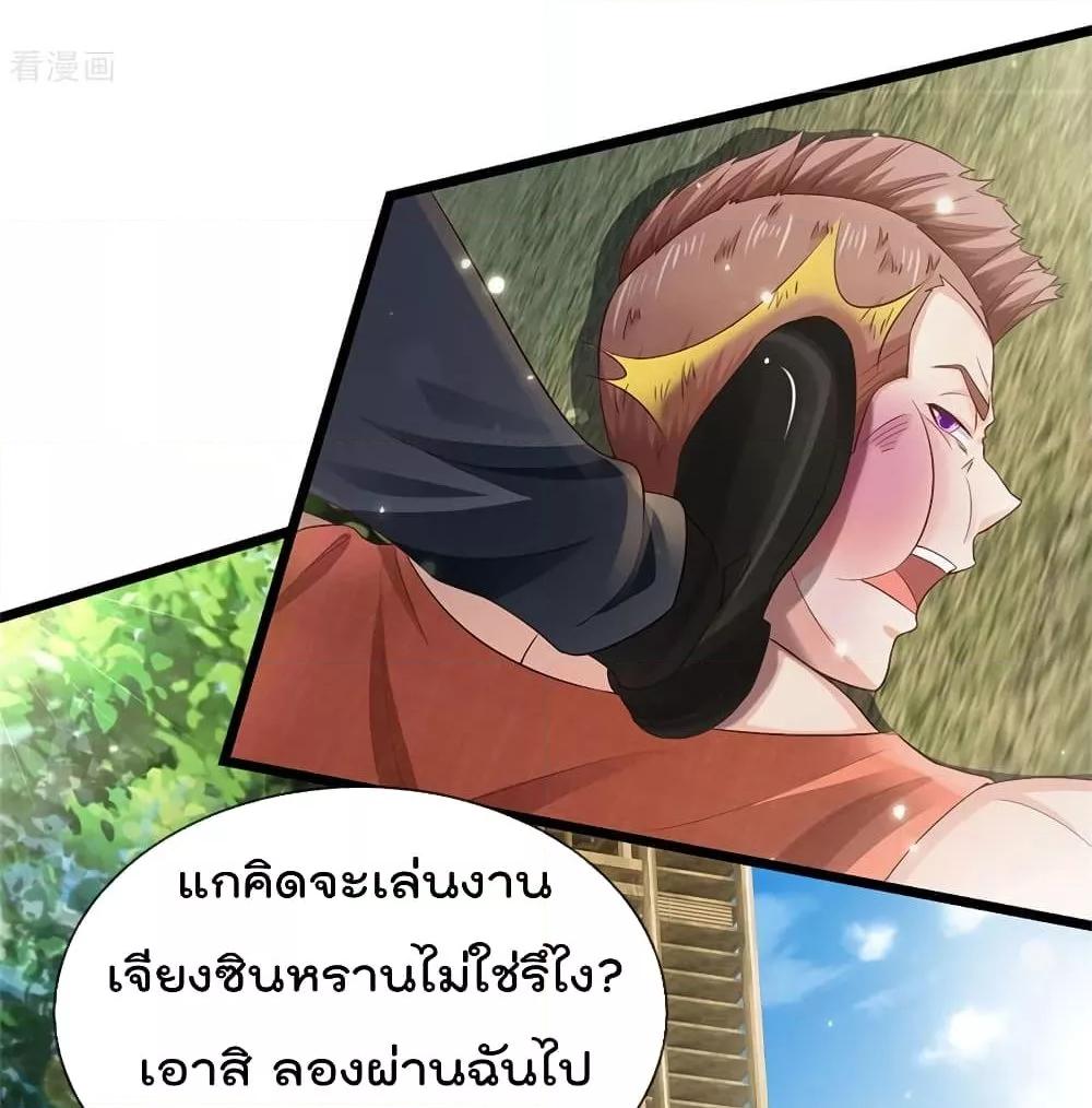 Manga-lc-com อ่านมังงะ อ่านการ์ตูน ออนไลน์ ฟรี I’mTheGreatI ตอนที่ 1 2 3 4 5 6 7 8 9 10 11 12 13 14 ฟรี ไม่มีโฆษณา Manga-lc - อ่าน มังงะ อ่าน การ์ตูน ออนไลน์ อ่านมังงะ ฟรี