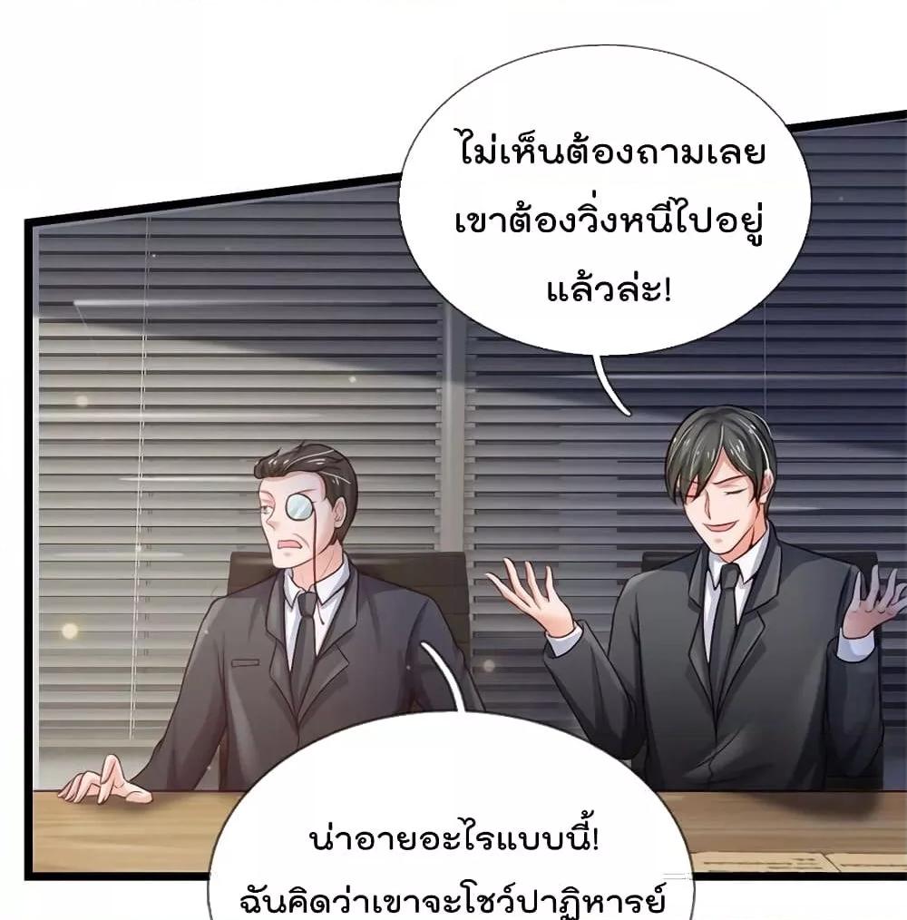Manga-lc-com อ่านมังงะ อ่านการ์ตูน ออนไลน์ ฟรี I’mTheGreatI ตอนที่ 1 2 3 4 5 6 7 8 9 10 11 12 13 14 ฟรี ไม่มีโฆษณา Manga-lc - อ่าน มังงะ อ่าน การ์ตูน ออนไลน์ อ่านมังงะ ฟรี