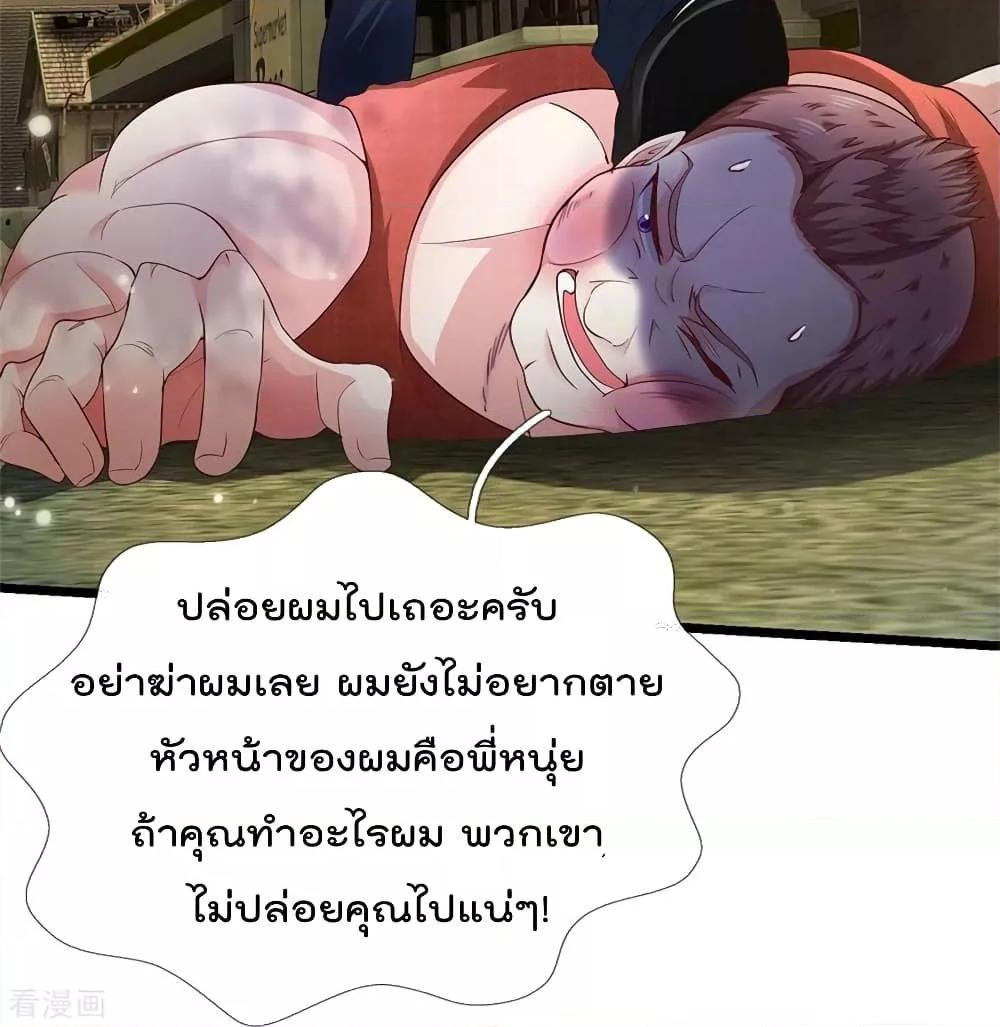 Manga-lc-com อ่านมังงะ อ่านการ์ตูน ออนไลน์ ฟรี I’mTheGreatI ตอนที่ 1 2 3 4 5 6 7 8 9 10 11 12 13 14 ฟรี ไม่มีโฆษณา Manga-lc - อ่าน มังงะ อ่าน การ์ตูน ออนไลน์ อ่านมังงะ ฟรี