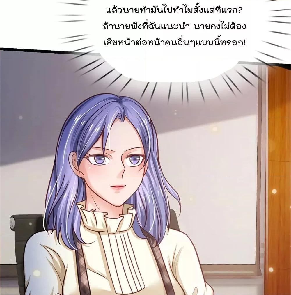 Manga-lc-com อ่านมังงะ อ่านการ์ตูน ออนไลน์ ฟรี I’mTheGreatI ตอนที่ 1 2 3 4 5 6 7 8 9 10 11 12 13 14 ฟรี ไม่มีโฆษณา Manga-lc - อ่าน มังงะ อ่าน การ์ตูน ออนไลน์ อ่านมังงะ ฟรี