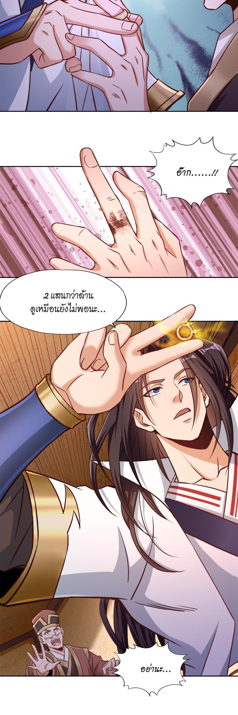 Manga-lc-com อ่านมังงะ อ่านการ์ตูน ออนไลน์ ฟรี The Time of Rebirth ตอนที่ 1 2 3 4 5 6 7 8 9 10 11 12 13 14 ฟรี ไม่มีโฆษณา Manga-lc - อ่าน มังงะ อ่าน การ์ตูน ออนไลน์ อ่านมังงะ ฟรี