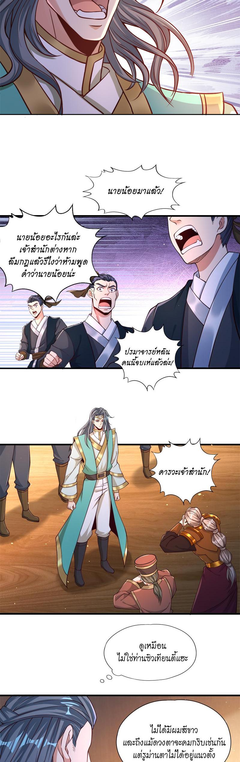 Manga-lc-com อ่านมังงะ อ่านการ์ตูน ออนไลน์ ฟรี The Time of Rebirth ตอนที่ 1 2 3 4 5 6 7 8 9 10 11 12 13 14 ฟรี ไม่มีโฆษณา Manga-lc - อ่าน มังงะ อ่าน การ์ตูน ออนไลน์ อ่านมังงะ ฟรี