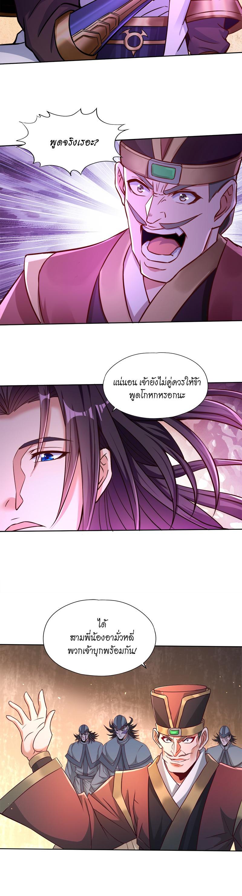 Manga-lc-com อ่านมังงะ อ่านการ์ตูน ออนไลน์ ฟรี The Time of Rebirth ตอนที่ 1 2 3 4 5 6 7 8 9 10 11 12 13 14 ฟรี ไม่มีโฆษณา Manga-lc - อ่าน มังงะ อ่าน การ์ตูน ออนไลน์ อ่านมังงะ ฟรี