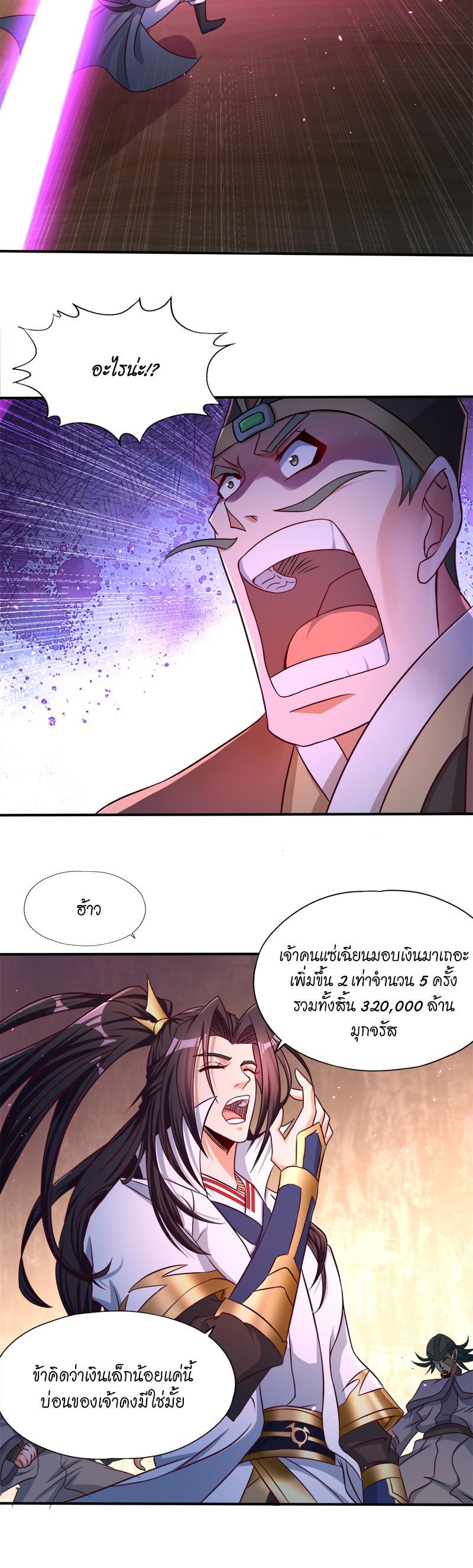 Manga-lc-com อ่านมังงะ อ่านการ์ตูน ออนไลน์ ฟรี The Time of Rebirth ตอนที่ 1 2 3 4 5 6 7 8 9 10 11 12 13 14 ฟรี ไม่มีโฆษณา Manga-lc - อ่าน มังงะ อ่าน การ์ตูน ออนไลน์ อ่านมังงะ ฟรี