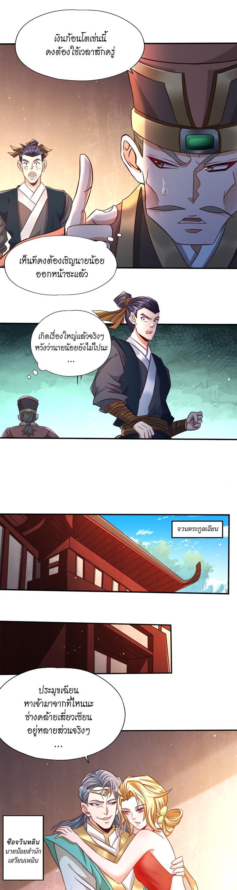 Manga-lc-com อ่านมังงะ อ่านการ์ตูน ออนไลน์ ฟรี The Time of Rebirth ตอนที่ 1 2 3 4 5 6 7 8 9 10 11 12 13 14 ฟรี ไม่มีโฆษณา Manga-lc - อ่าน มังงะ อ่าน การ์ตูน ออนไลน์ อ่านมังงะ ฟรี