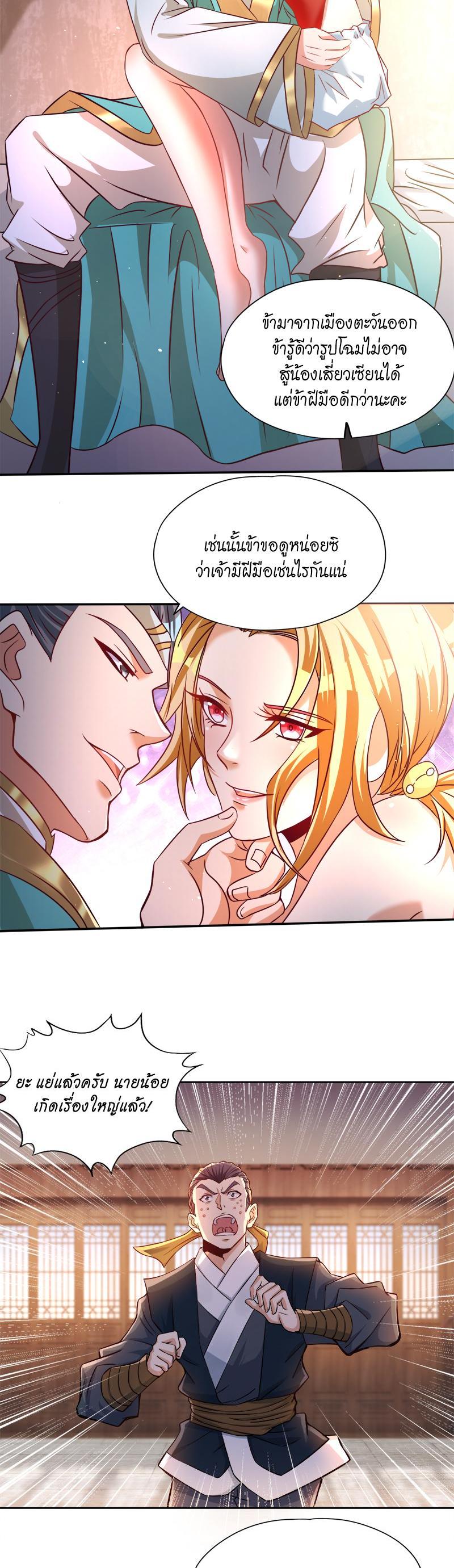 Manga-lc-com อ่านมังงะ อ่านการ์ตูน ออนไลน์ ฟรี The Time of Rebirth ตอนที่ 1 2 3 4 5 6 7 8 9 10 11 12 13 14 ฟรี ไม่มีโฆษณา Manga-lc - อ่าน มังงะ อ่าน การ์ตูน ออนไลน์ อ่านมังงะ ฟรี