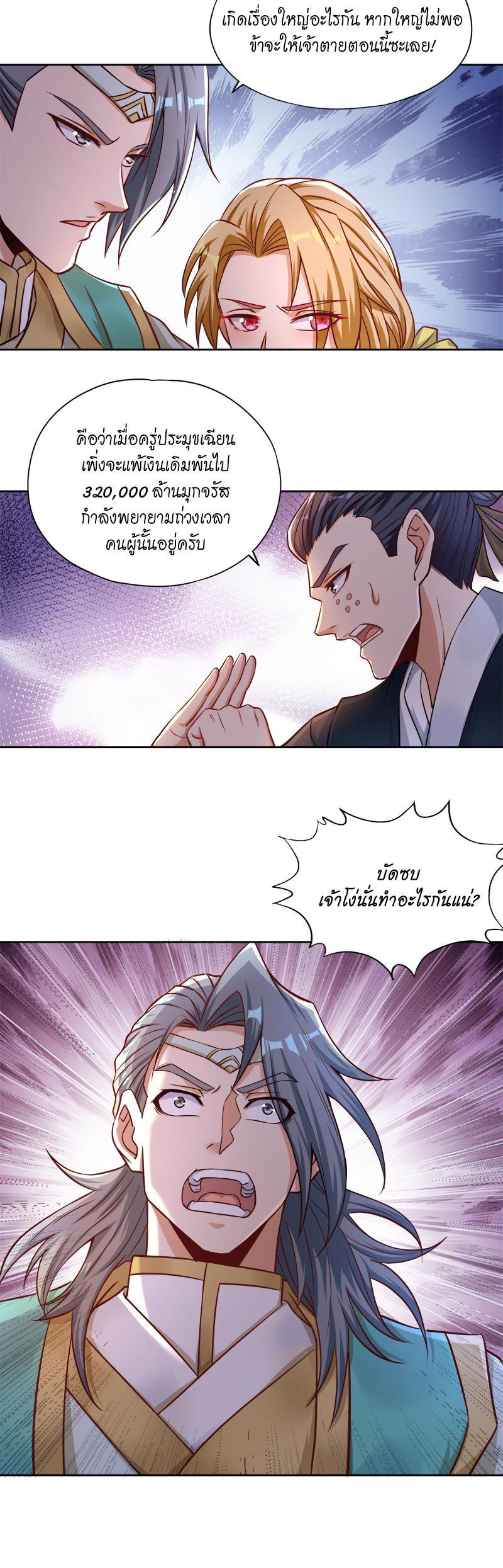 Manga-lc-com อ่านมังงะ อ่านการ์ตูน ออนไลน์ ฟรี The Time of Rebirth ตอนที่ 1 2 3 4 5 6 7 8 9 10 11 12 13 14 ฟรี ไม่มีโฆษณา Manga-lc - อ่าน มังงะ อ่าน การ์ตูน ออนไลน์ อ่านมังงะ ฟรี