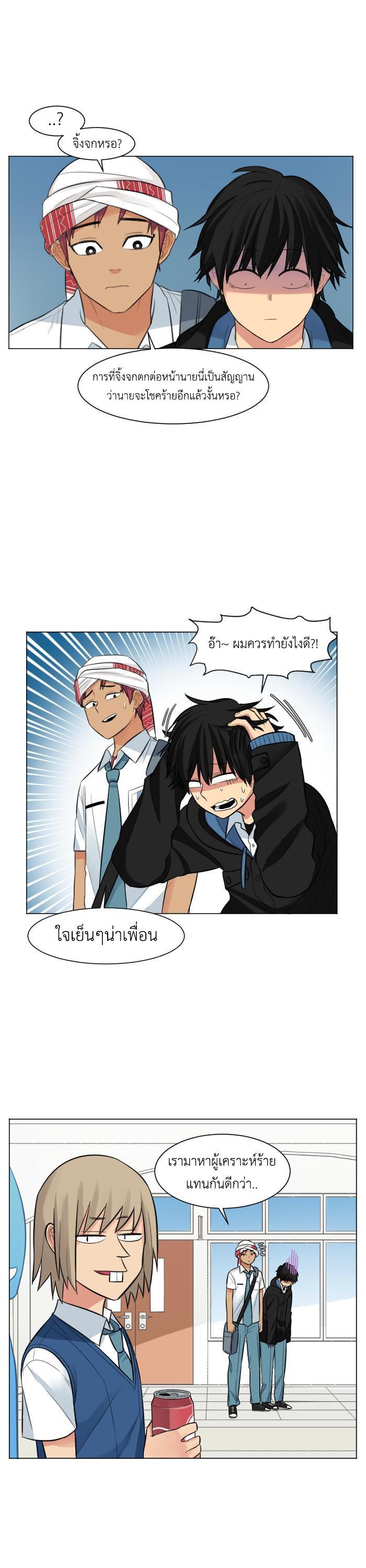 Manga-lc-com อ่านมังงะ อ่านการ์ตูน ออนไลน์ ฟรี GoodBad Fortune ตอนที่ 1 2 3 4 5 6 7 8 9 10 11 12 13 14 ฟรี ไม่มีโฆษณา Manga-lc - อ่าน มังงะ อ่าน การ์ตูน ออนไลน์ อ่านมังงะ ฟรี