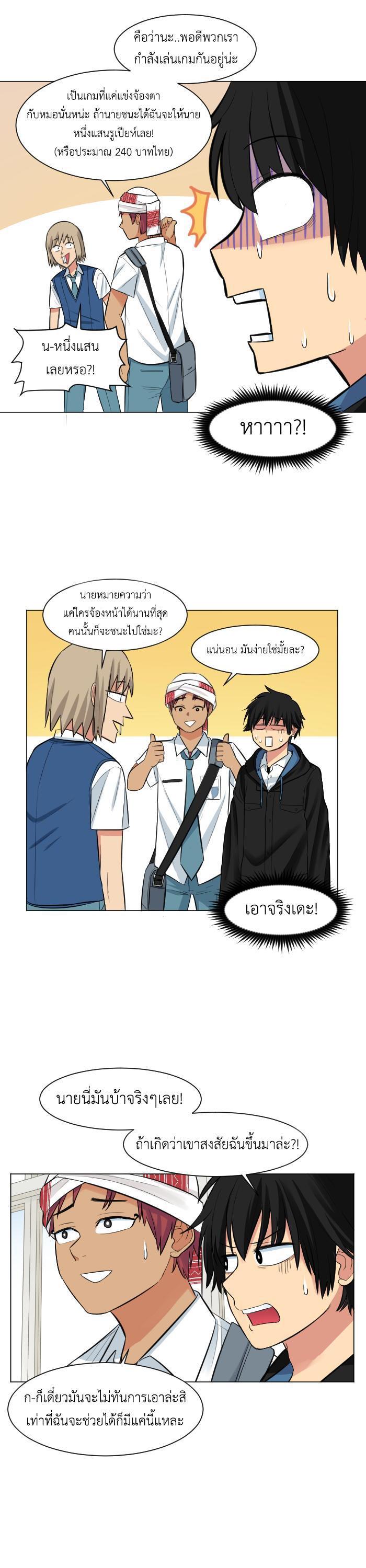 Manga-lc-com อ่านมังงะ อ่านการ์ตูน ออนไลน์ ฟรี GoodBad Fortune ตอนที่ 1 2 3 4 5 6 7 8 9 10 11 12 13 14 ฟรี ไม่มีโฆษณา Manga-lc - อ่าน มังงะ อ่าน การ์ตูน ออนไลน์ อ่านมังงะ ฟรี