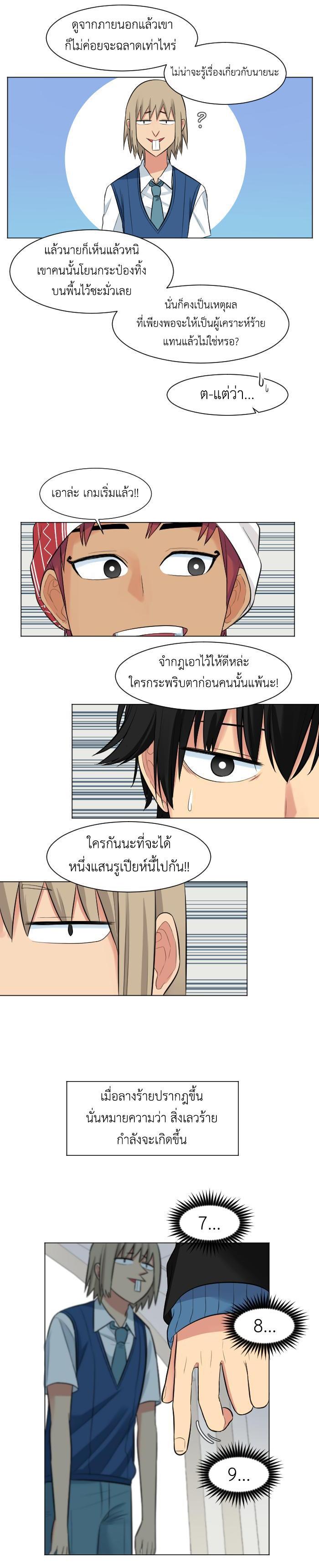 Manga-lc-com อ่านมังงะ อ่านการ์ตูน ออนไลน์ ฟรี GoodBad Fortune ตอนที่ 1 2 3 4 5 6 7 8 9 10 11 12 13 14 ฟรี ไม่มีโฆษณา Manga-lc - อ่าน มังงะ อ่าน การ์ตูน ออนไลน์ อ่านมังงะ ฟรี
