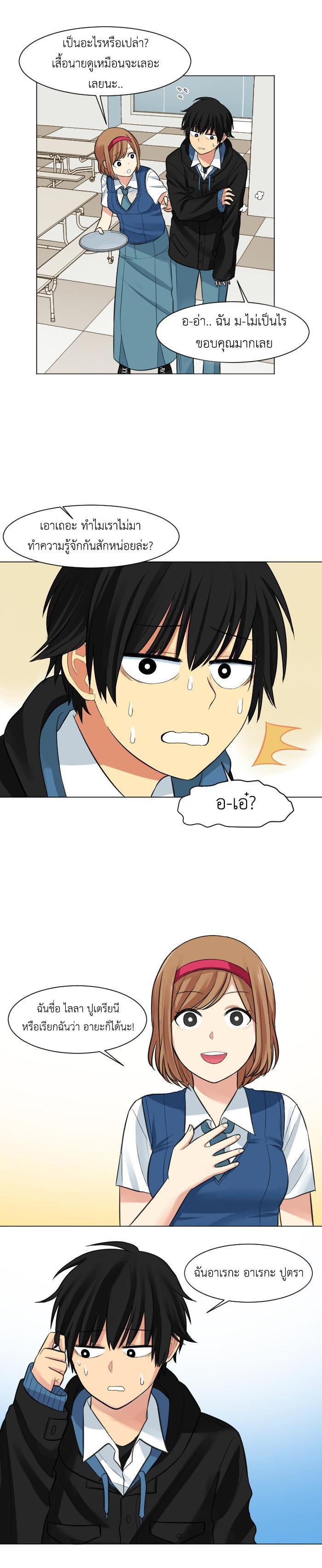 Manga-lc-com อ่านมังงะ อ่านการ์ตูน ออนไลน์ ฟรี GoodBad Fortune ตอนที่ 1 2 3 4 5 6 7 8 9 10 11 12 13 14 ฟรี ไม่มีโฆษณา Manga-lc - อ่าน มังงะ อ่าน การ์ตูน ออนไลน์ อ่านมังงะ ฟรี